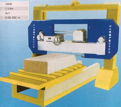 （76）大理石荒料分切机
